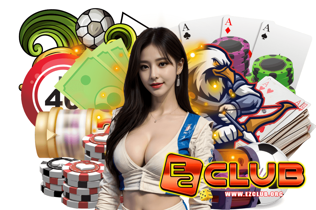 ezclub แจกเครดิตฟรี